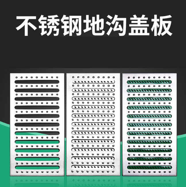 积玉口镇不锈钢沟盖板展示