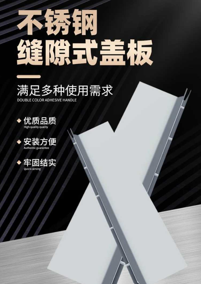 积玉口镇不锈钢缝隙排水沟盖板展示